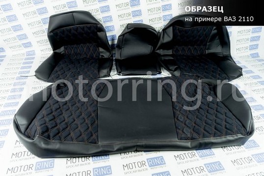 Обивка сидений (не чехлы) экокожа с алькантарой (цветная строчка Ромб, Квадрат) для Лада Приора седан