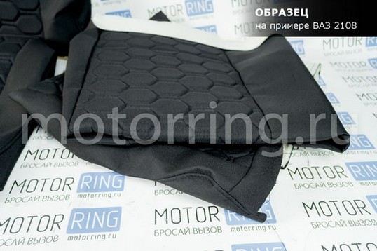 Обивка сидений (не чехлы) черная ткань, центр из ткани на подкладке 10мм с цветной строчкой Соты для ВАЗ 2110