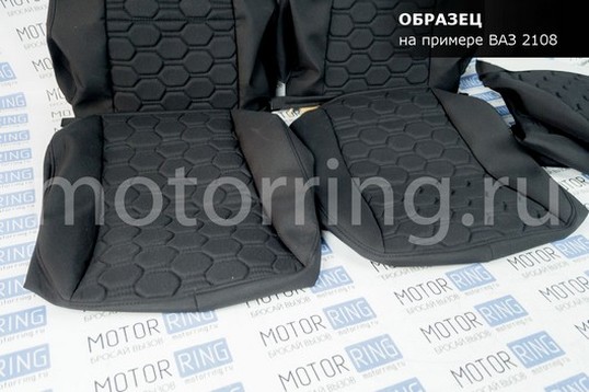 Обивка сидений (не чехлы) черная ткань, центр из ткани на подкладке 10мм с цветной строчкой Соты для Лада Приора хэтчбек, универсал