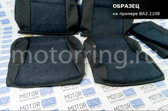 Обивка сидений (не чехлы) ткань с алькантарой для ВАЗ 2107