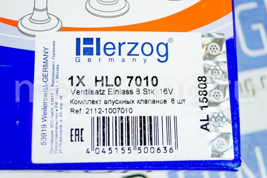 Клапана впускные Herzog для 16-клапанных ВАЗ 2110-2112