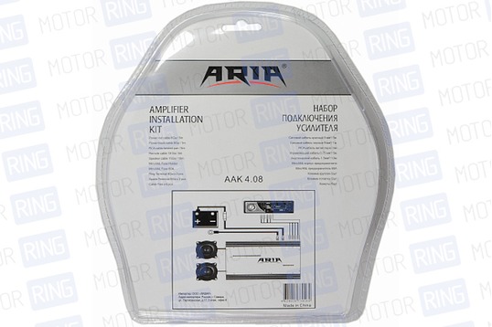 Набор для подключения усилителя ARIA ААК 4.08
