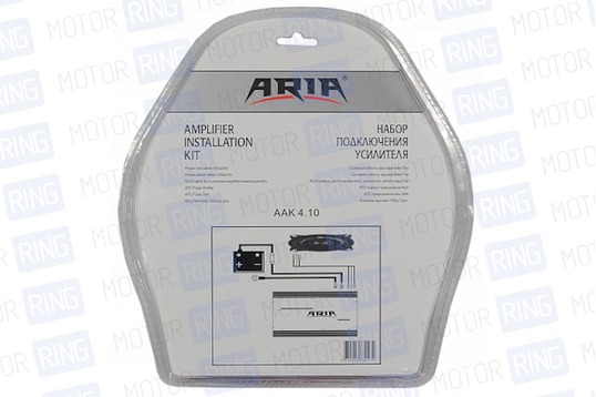 Набор для подключения усилителя ARIA ААК 4.10