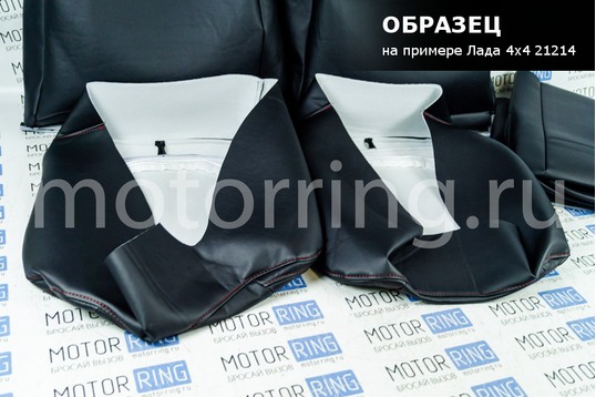 Обивка (не чехлы) сидений Recaro экокожа гладкая для ВАЗ 2108-21099, 2113-2115, 5-дверной Нива 2131