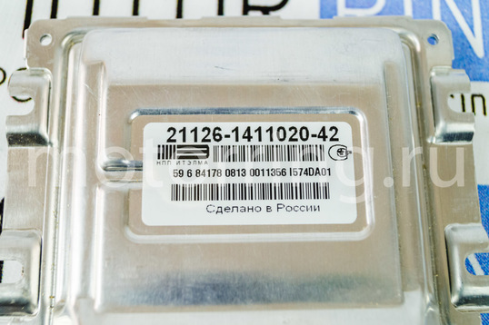 Контроллер ЭБУ Январь 21126-1411020-42 (Итэлма) под электронную педаль газа для Лада Приора