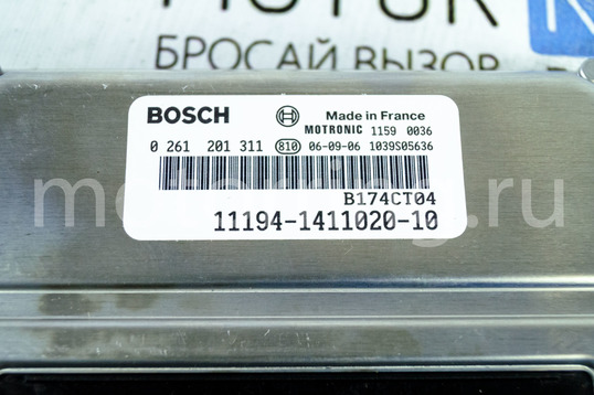 Контроллер ЭБУ BOSCH 11194-1411020-10 (VS 7.9.7) для 16-клапанных 1.4л Лада Калина