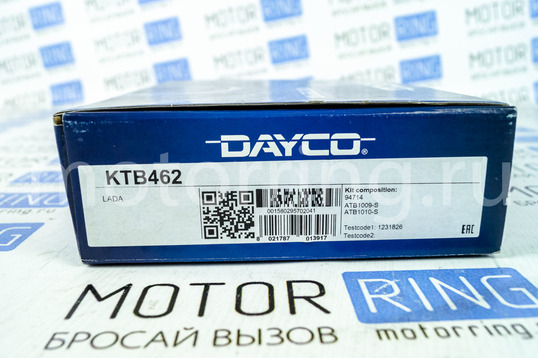 Комплект ремня ГРМ DAYCO для 16-клапанных ВАЗ 2108-21099, 2110-2112, 2113-2115