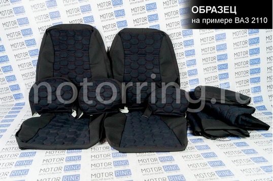 Обивка сидений (не чехлы) ткань с алькантарой (цветная строчка Соты) для Шевроле Нива до 2014 г.в._1