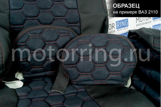 Обивка сидений (не чехлы) ткань с алькантарой (цветная строчка Соты) для Шевроле Нива до 2014 г.в.