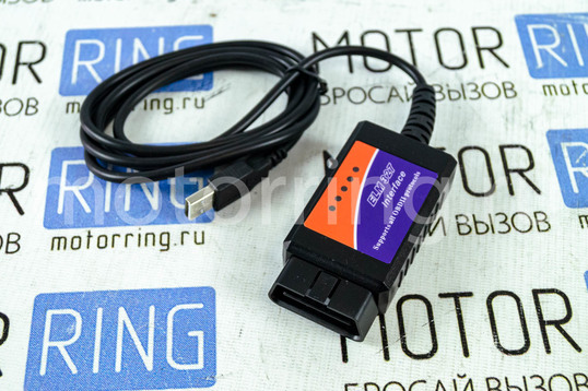 Адаптер для диагностики авто USB - OBDII