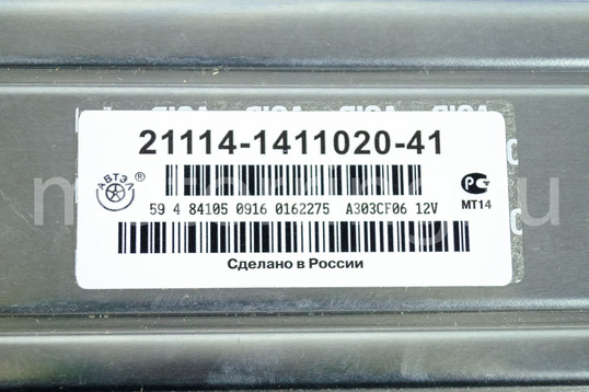 Контроллер ЭБУ Январь M73 21114-1411020-41 (Автел) для 1.6л 8-клапанных Лада Калина