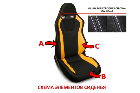 Анатомическое спортивное сиденье VS Ковш Классика для ВАЗ 2104, 2105, 2107
