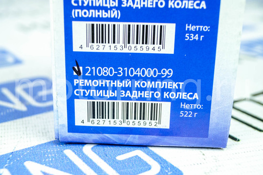 Ремкомплект задней ступицы Avtostandart без стопорных колец для ВАЗ 2108-21099, 2110-2112, 2113-2115, Лада Гранта, Гранта FL, Калина, Калина 2, Приора, Датсун, передней ступицы Лада Ока