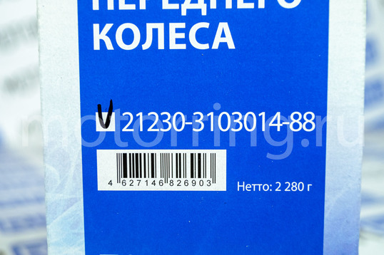 Ступица переднего колеса Avtostandart 24 шлица для Лада 4х4 (Нива) 2004-2016 г.в., Нива Тревел, Шевроле Нива с 2004 г.в.