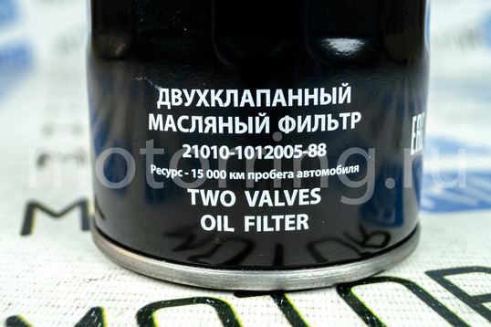 Фильтр масляный Avtostandart ВАЗ 2101-2107, Лада 4х4 (Нива) без кондиционера и ABS