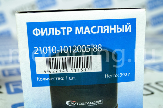 Фильтр масляный Avtostandart ВАЗ 2101-2107, Лада 4х4 (Нива) без кондиционера и ABS