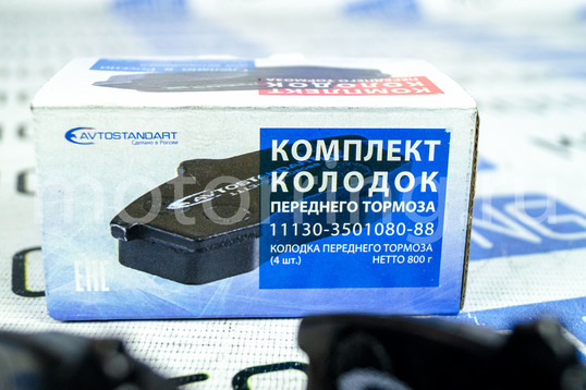 Комплект колодок переднего тормоза Avtostandart для Лада Ока