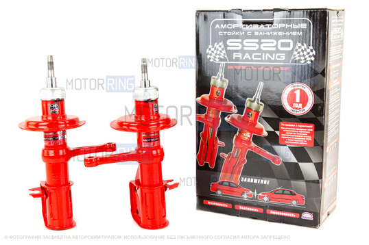 Передние стойки SS20 Racing серии Спорт с занижением 70 мм для ВАЗ 2108-21099, 2110-2112, 2113-2115