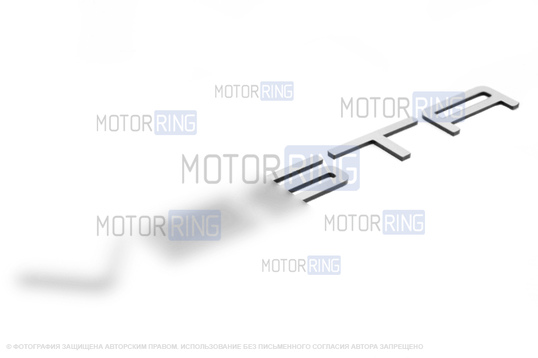 Светоотражающий орнамент в стиле Porsche с белым покрытием для Лада Веста, Веста NG_1