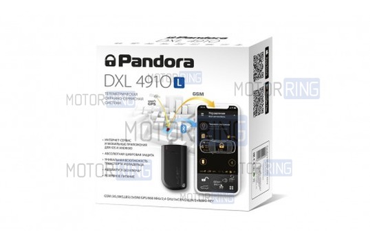 Автосигнализация Pandora DXL 4910L_1