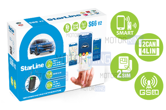 Автосигнализация StarLine S66 V2 BT 2CAN+4LIN 2SIM GSM_1