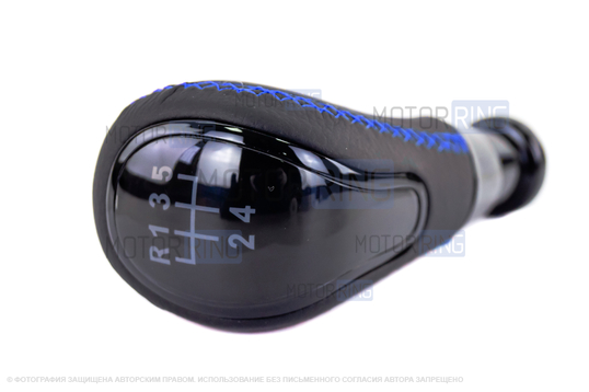 Ручка КПП Sal-Man в стиле Весты с пыльником, черной рамкой и синей строчкой для Лада Калина 2, Гранта, Датсун с кулисой (прямоугольный шток)