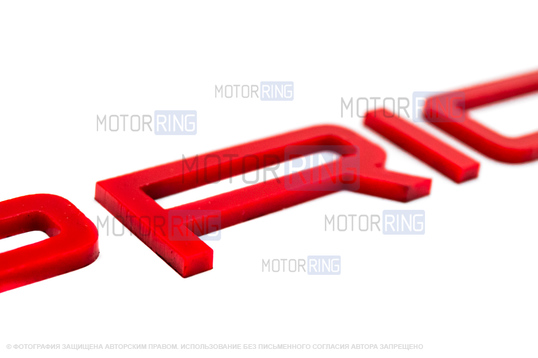 Орнамент красный в стиле Порше из оргстекла для Лада Приора