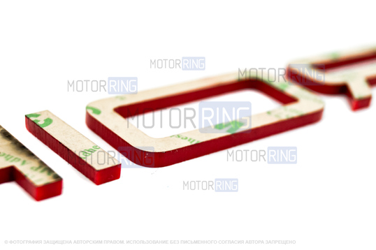 Орнамент красный в стиле Порше из оргстекла для Лада Приора
