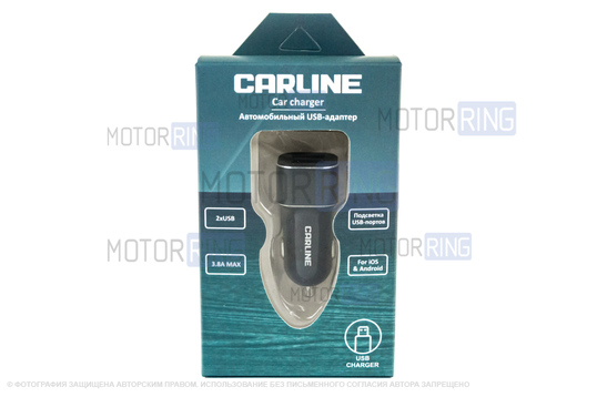 USB адаптер на 2 слота от прикуривателя автомобиля CARLINE_1