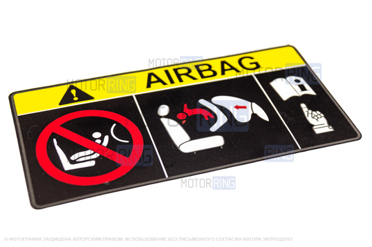 Наклейка AIRBAG с черном фоном на противосолнечный козырек_1