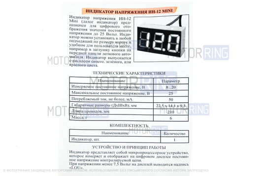 Купить Указатели напряжения и ЧФ до В недорого в Екатеринбурге
