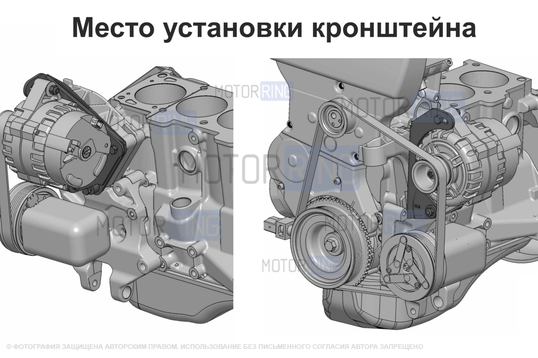 Стальной кронштейн генератора AutoProduct Parts под ГУР для ВАЗ 2110-2112, Лада Приора