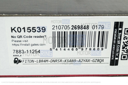 Комплект ремня ГРМ Gates для 16-клапанных ВАЗ 2108-21099, 2110-2112, 2113-2115