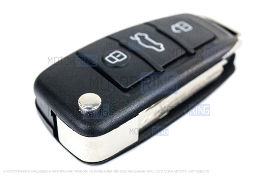 Ключ выкидной в стиле Ауди без чипа (пустой) для ВАЗ 2108-21099, 2110-2112, 2113-2115