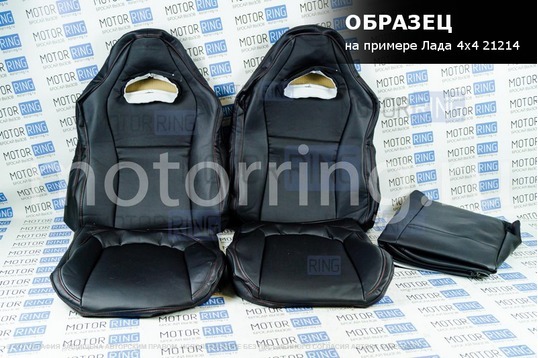 Обивка (не чехлы) сидений Recaro экокожа гладкая для ВАЗ 2108-21099, 2113-2115, 5-дверной Нива 2131