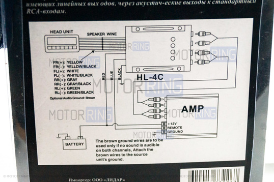 Переходник на колонки-RCA ARIA HL-4C