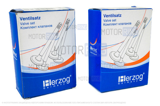 Комплект клапанов впускных и выпускных Herzog 21083 для ВАЗ 2108-21099, 2113-2115_1