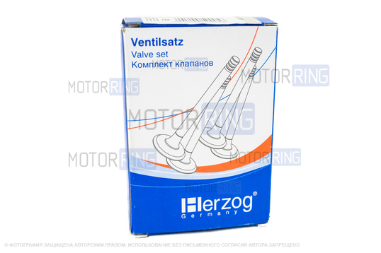 Комплект клапанов впускных и выпускных Herzog 21083 для ВАЗ 2108-21099, 2113-2115