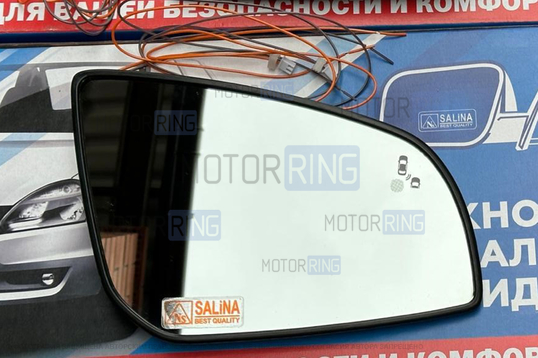 Зеркальные элементы SALINA с обогревом и индикатором слепых зон в зеркала образца 2019 года для Лада Веста, Ларгус FL