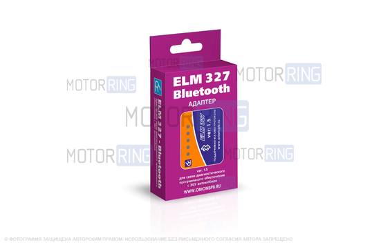 Адаптер Орион ELM 327 BLUETOOTH ARM для диагностики автомобиля