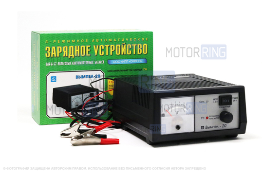 Зарядное устройство Орион Вымпел-20 для аккумулятора_1