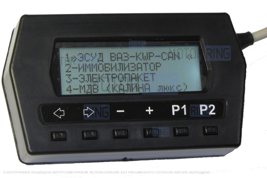 Сканер-тестер С7000 для диагностики ВАЗ, ГАЗ_1