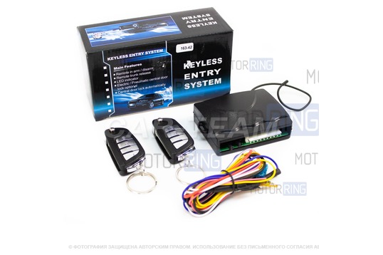 Универсальный центральный замок Keyless Entry System с двумя хром ключами в стиле БМВ