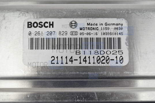 Контроллер ЭБУ BOSCH 21114-1411020-10 (VS 7.9.7) для 8-клапанных ВАЗ 2110
