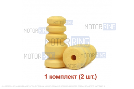 Отбойники заднего амортизатора DEMFI для Лада Приора_1