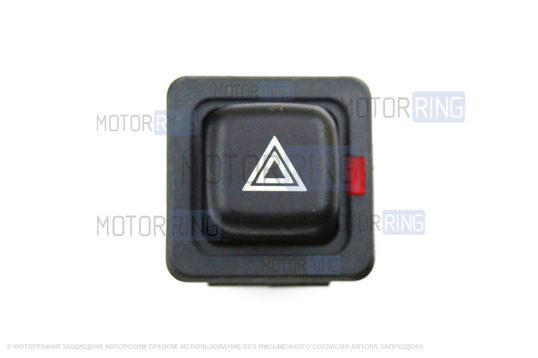 Кнопка аварийной сигнализации РемКом с красной индикацией и фиксацией для ВАЗ 2108-21099_1