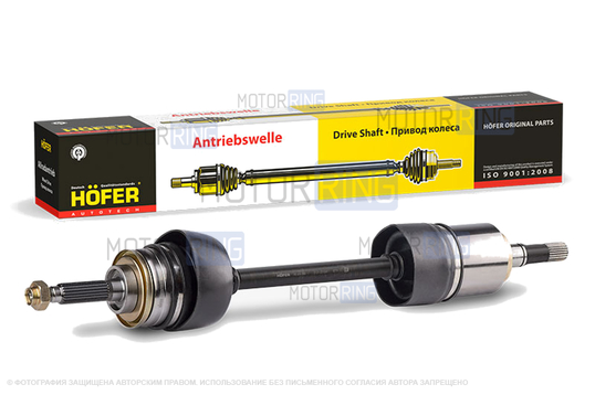 Привод переднего левого колеса HOFER 22 шлица для Лада 4х4 (Нива) до 2009 г.в., Надежда, Шевроле Нива до 2004 г.в._1
