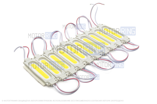 Комплект диодной подсветки салона из 10 модулей на скотче_1