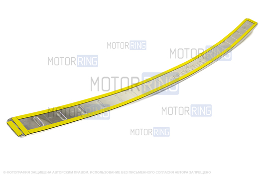 Накладка на задний бампер с надписью хромированная из нержавеющей стал на Митцубиси Аутлендер Outlander 2007-2012