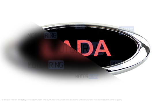 Светодиодный шильдик Sal-Man с красной надписью LADA для Лада Калина 2, Приора, Гранта_1